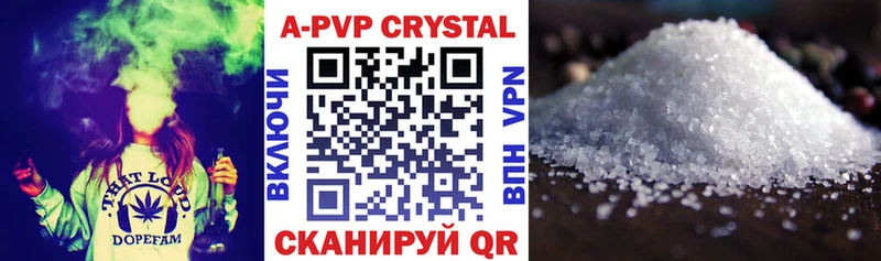 Купить закладку Ивангород Канабис  OMG рабочий сайт  Alpha PVP  Меф мяу мяу  COCAIN 