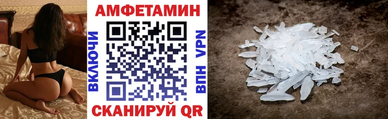 АМФЕТАМИН 98%  закладка  Ивангород 