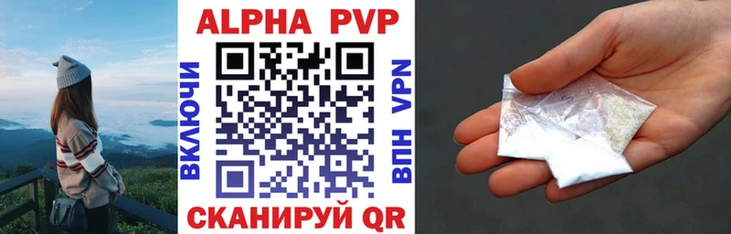 А ПВП Соль  МЕГА ссылки  Ивангород  где продают наркотики 