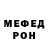 Первитин винт MIRZO Muminov