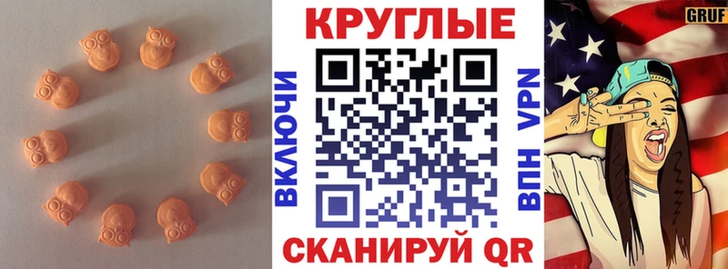 наркошоп  Ивангород  Ecstasy VHQ 