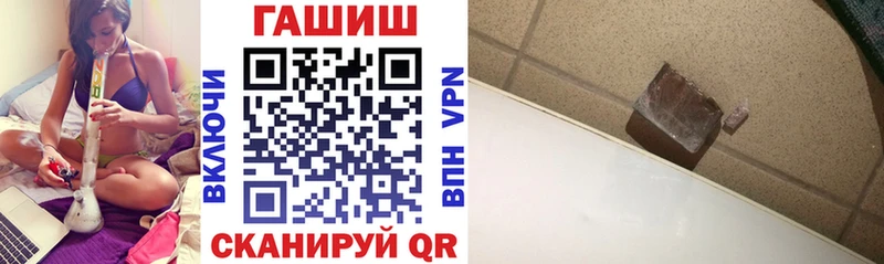 ГАШ ice o lator Ивангород