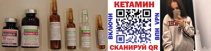 Кетамин ketamine дарнет шоп blacksprut ссылка Ивангород