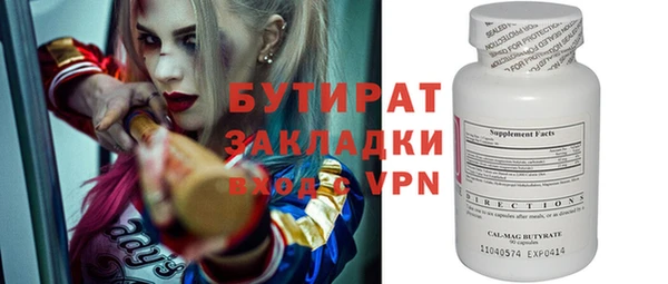 герыч Семёнов