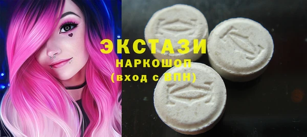 ECSTASY Алексеевка