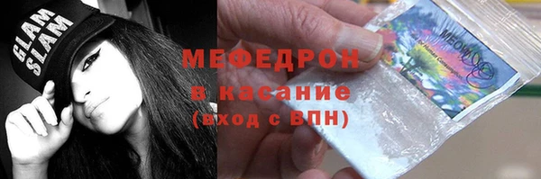 марки nbome Абдулино