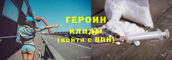 прущий лед Алзамай