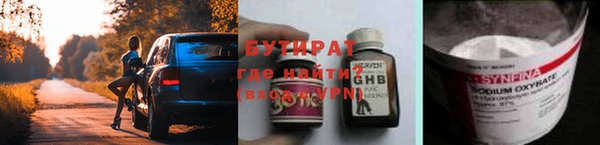 ECSTASY Алексеевка