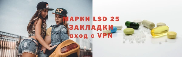 ECSTASY Алексеевка