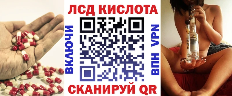 закладка  Ивангород  гидра сайт  мориарти как зайти  Лсд 25 экстази ecstasy 