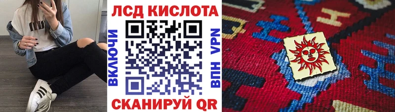 Марки N-bome 1,5мг  Ивангород 